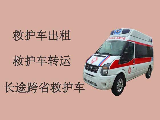 重庆长途私人救护车出租接送病人